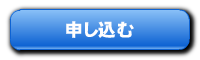 �w���̐\������