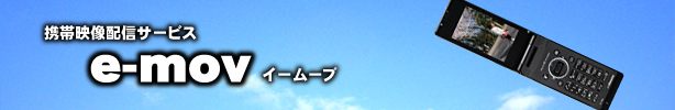 �C�[���[�u