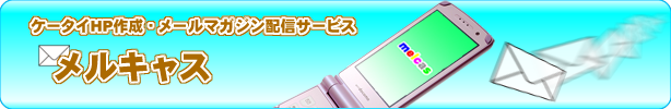 イームーブ
