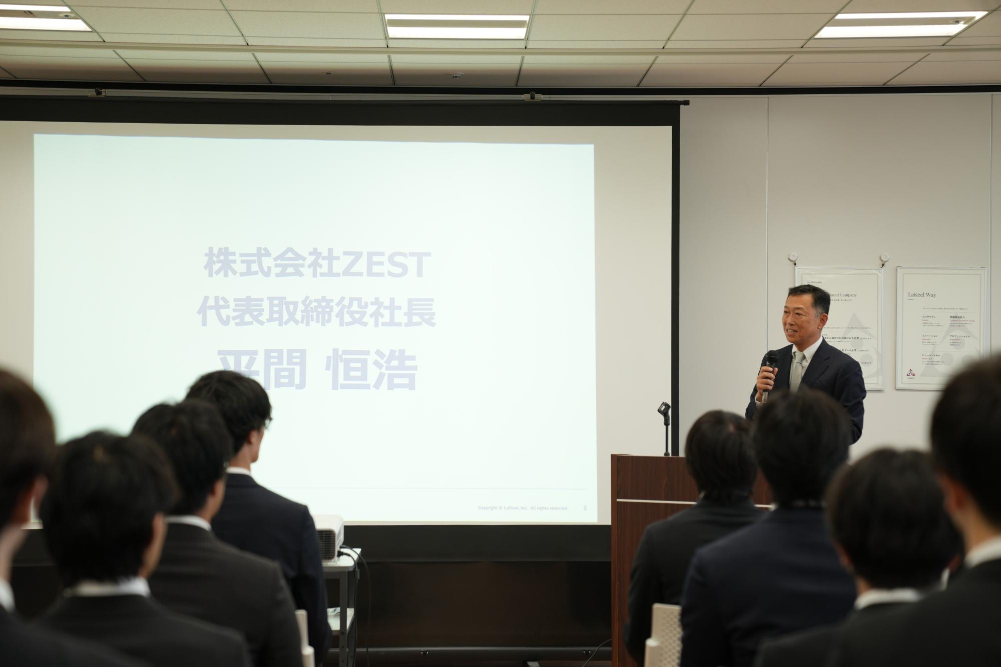 25新卒内定式🌷✧